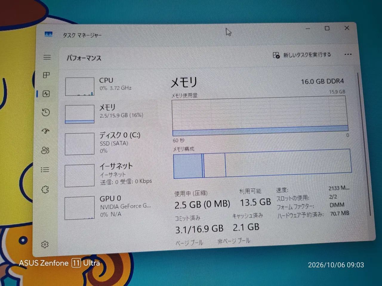ram-17917742038151618312723.jpg